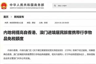 中国篮协：为促进和鼓励良性竞争 将实现裁判员升降级制度常态化